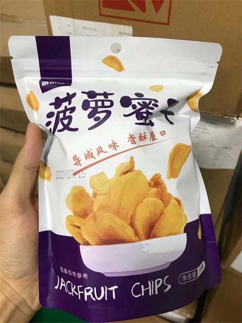 菠蘿蜜干.jpg 菠蘿蜜干.jpg